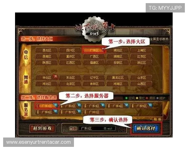 专业老虎机备用平台服务，保障玩家资金安全与游戏顺畅