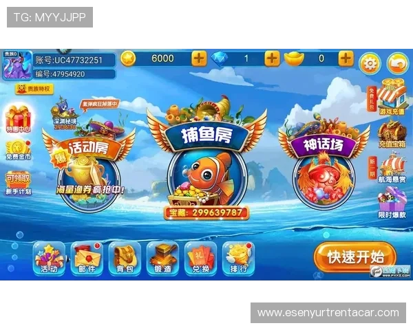 捕鱼游戏最火的趋势分析未来捕鱼游戏的发展方向与创新玩法介绍